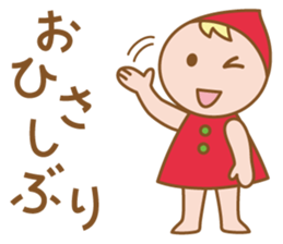 Heartwarming dwarf-chan sticker #2743164