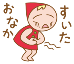 Heartwarming dwarf-chan sticker #2743165