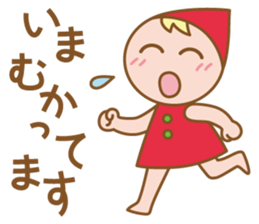 Heartwarming dwarf-chan sticker #2743167