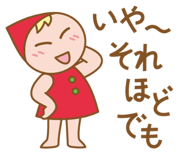 Heartwarming dwarf-chan sticker #2743169