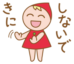 Heartwarming dwarf-chan sticker #2743170