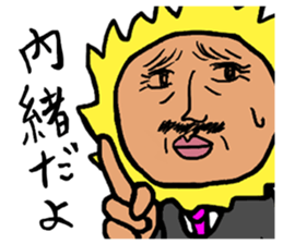 his name is wowrion. sticker #2743202