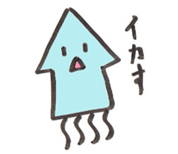 Cool squid sticker #2743291