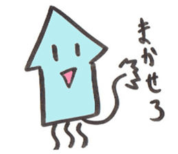 Cool squid sticker #2743294