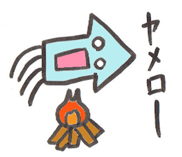 Cool squid sticker #2743308