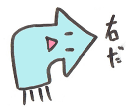 Cool squid sticker #2743319