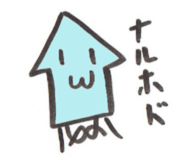 Cool squid sticker #2743323