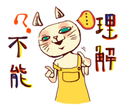 I hate mother! sticker #2743364