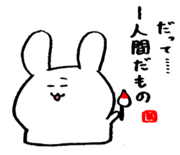 usagitann sticker #2743605