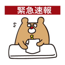 I'm MASAO3 sticker #2743691