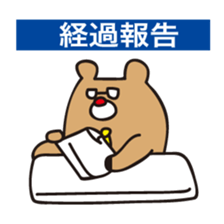 I'm MASAO3 sticker #2743692