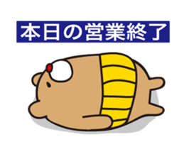 I'm MASAO3 sticker #2743693