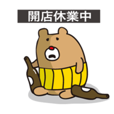 I'm MASAO3 sticker #2743694