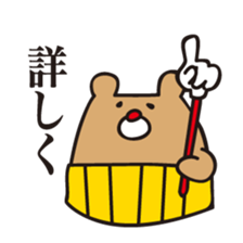 I'm MASAO3 sticker #2743695