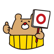 I'm MASAO3 sticker #2743696