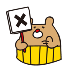 I'm MASAO3 sticker #2743697