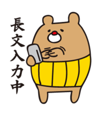 I'm MASAO3 sticker #2743699