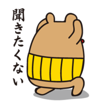 I'm MASAO3 sticker #2743700