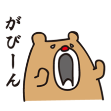 I'm MASAO3 sticker #2743706