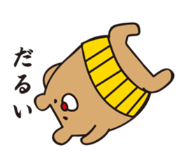 I'm MASAO3 sticker #2743707