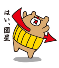 I'm MASAO3 sticker #2743708