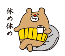 I'm MASAO3 sticker #2743709