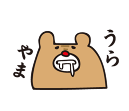 I'm MASAO3 sticker #2743710