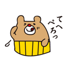 I'm MASAO3 sticker #2743713