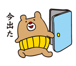 I'm MASAO3 sticker #2743715