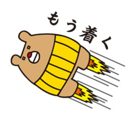 I'm MASAO3 sticker #2743716