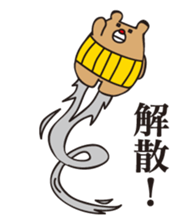 I'm MASAO3 sticker #2743717