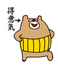 I'm MASAO3 sticker #2743719