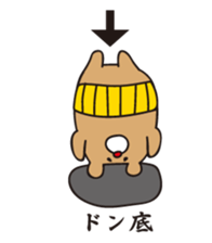 I'm MASAO3 sticker #2743720