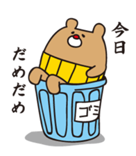 I'm MASAO3 sticker #2743724