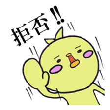 Gathering of animals (Yes or No) sticker #2743737