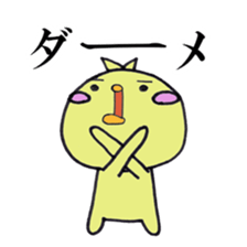 Gathering of animals (Yes or No) sticker #2743741