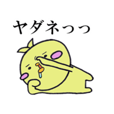 Gathering of animals (Yes or No) sticker #2743742