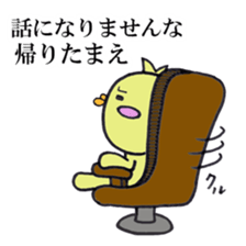 Gathering of animals (Yes or No) sticker #2743754