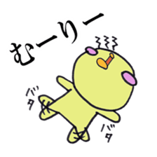 Gathering of animals (Yes or No) sticker #2743757