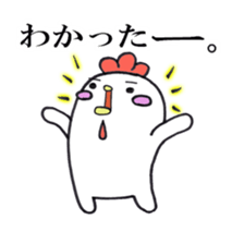 Gathering of animals (Yes or No) sticker #2743764