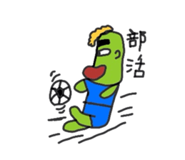 SABOFamily sticker #2743855