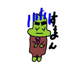 SABOFamily sticker #2743879