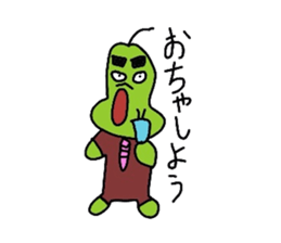 SABOFamily sticker #2743884