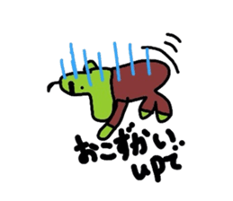 SABOFamily sticker #2743886