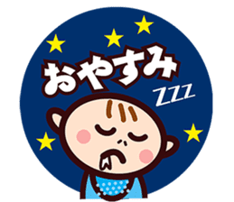 Mr.Aka sticker #2743940