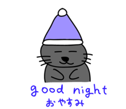 a bilingual cat Sun-chan. sticker #2743974