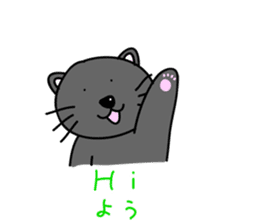 a bilingual cat Sun-chan. sticker #2743975