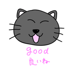 a bilingual cat Sun-chan. sticker #2743977