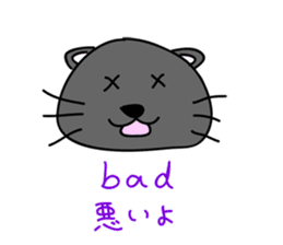 a bilingual cat Sun-chan. sticker #2743978