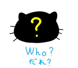 a bilingual cat Sun-chan. sticker #2743985